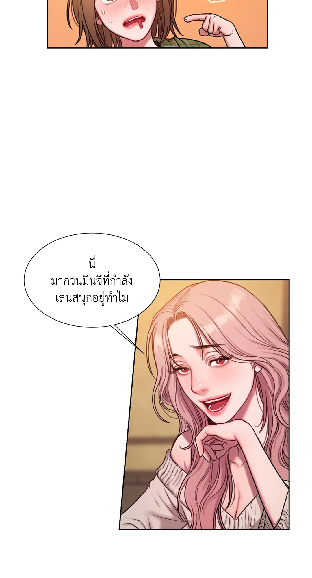 หน้า 98