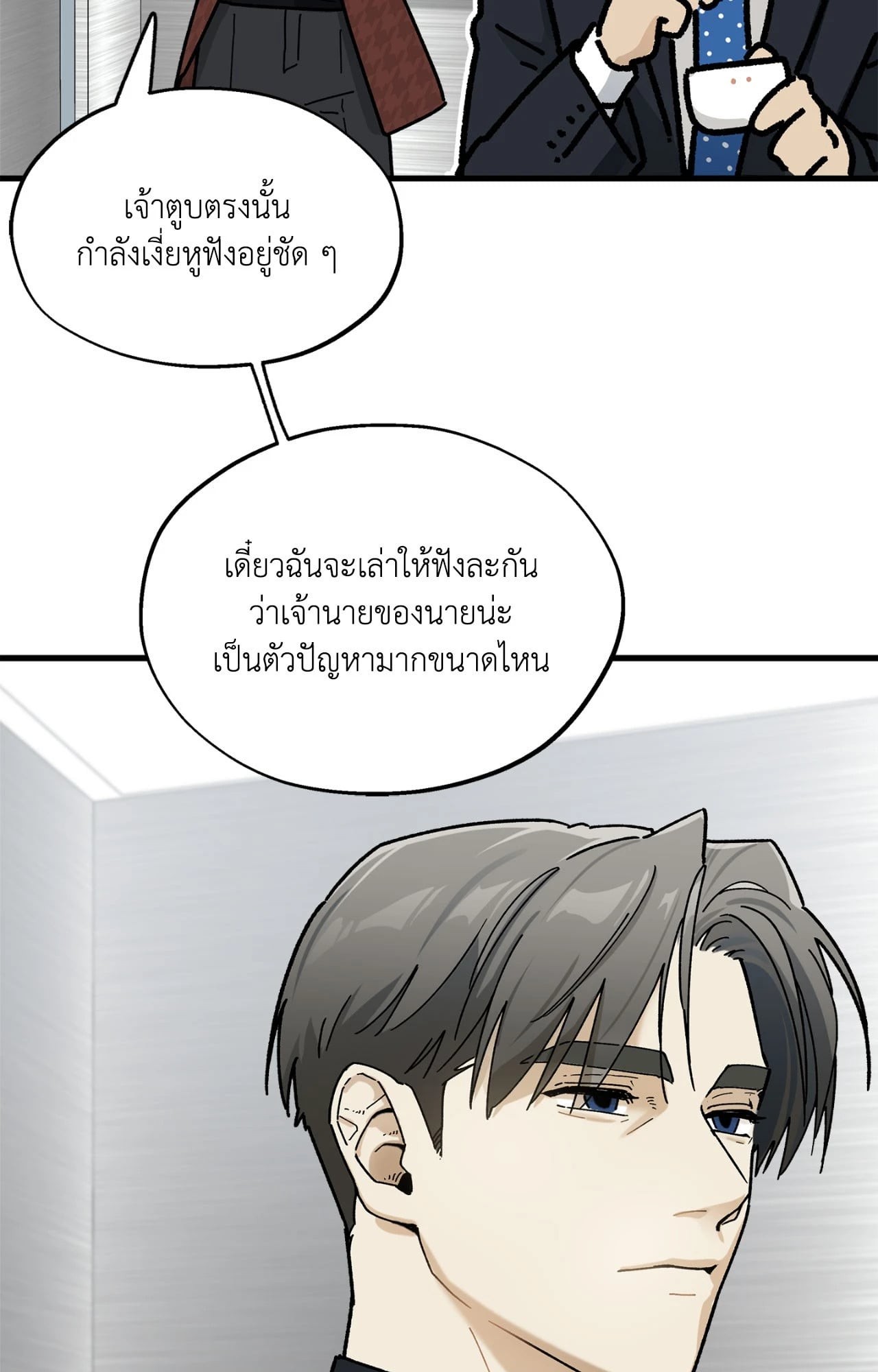 หน้า 36