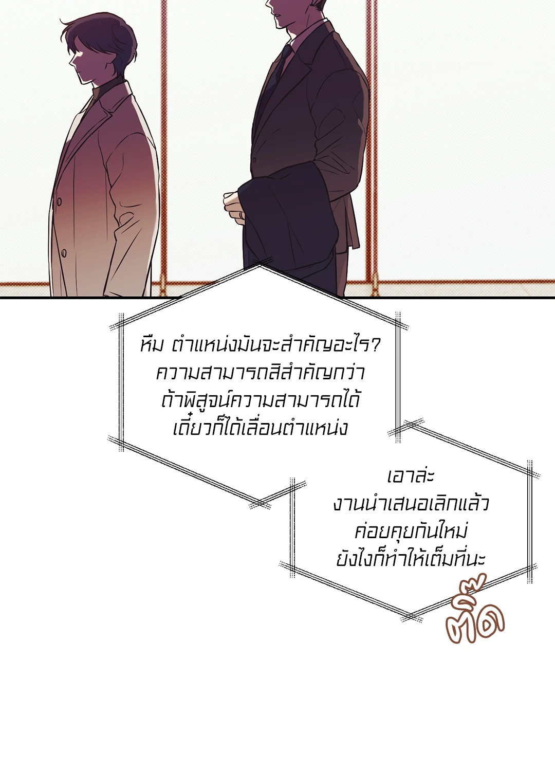 หน้า 52