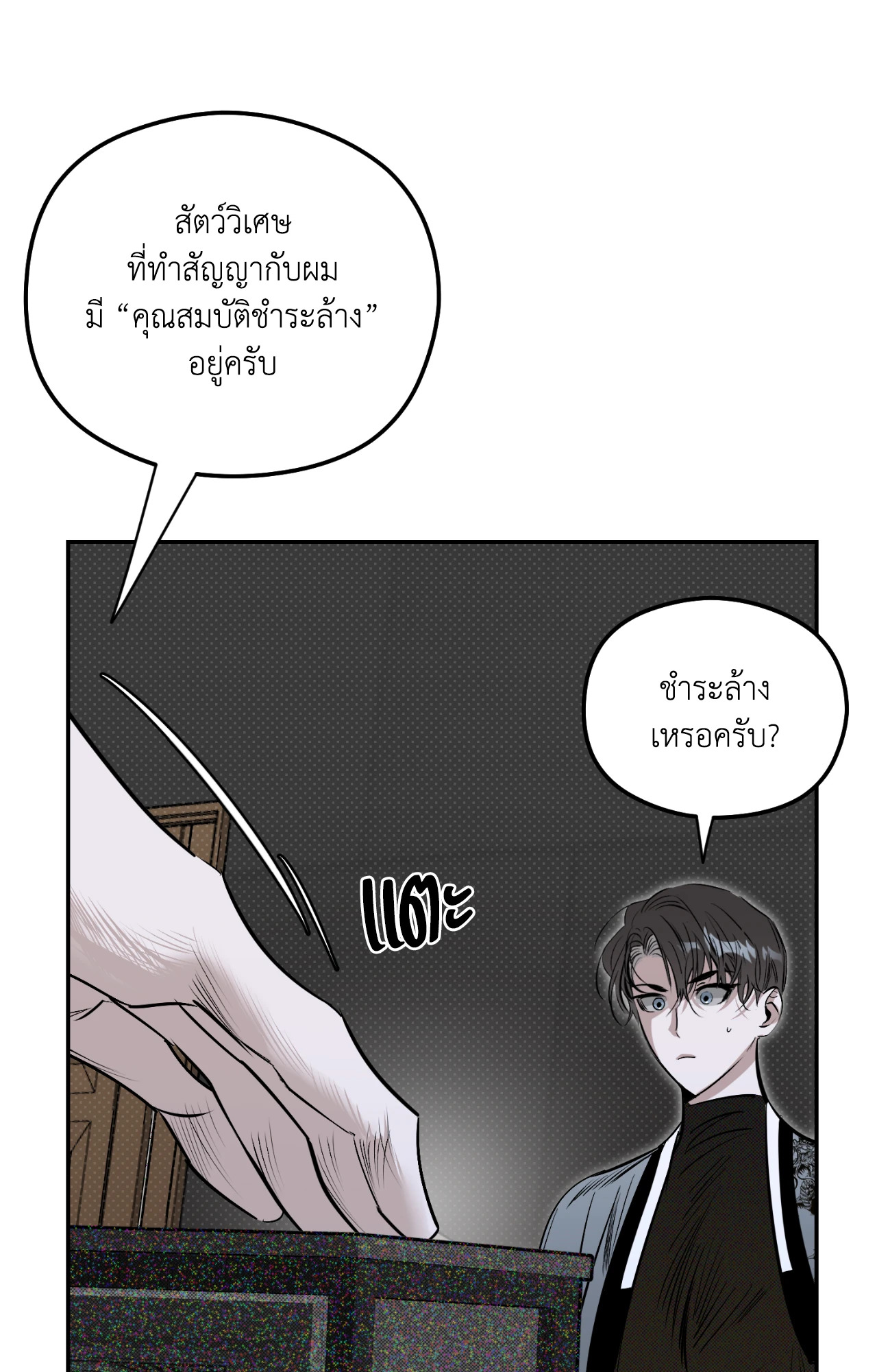 หน้า 27
