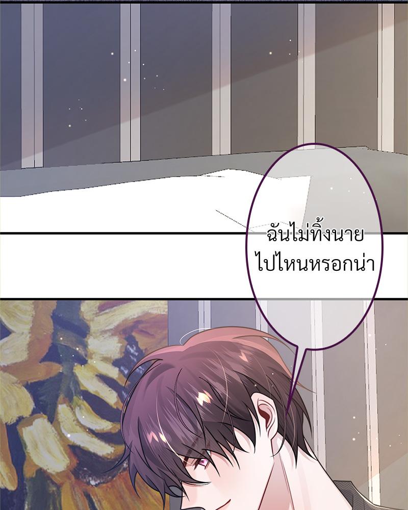 หน้า 77