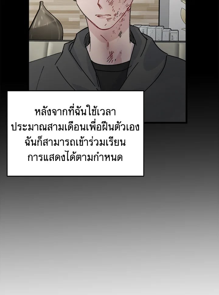 หน้า 68