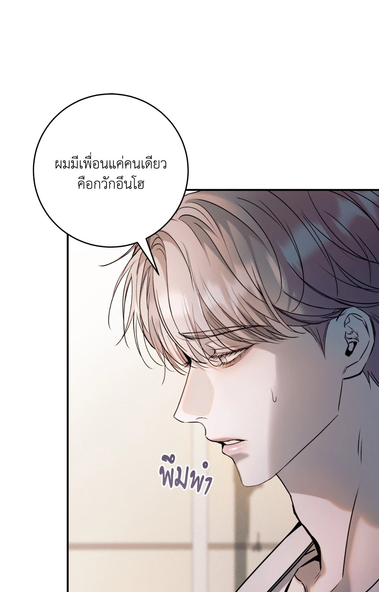 หน้า 118