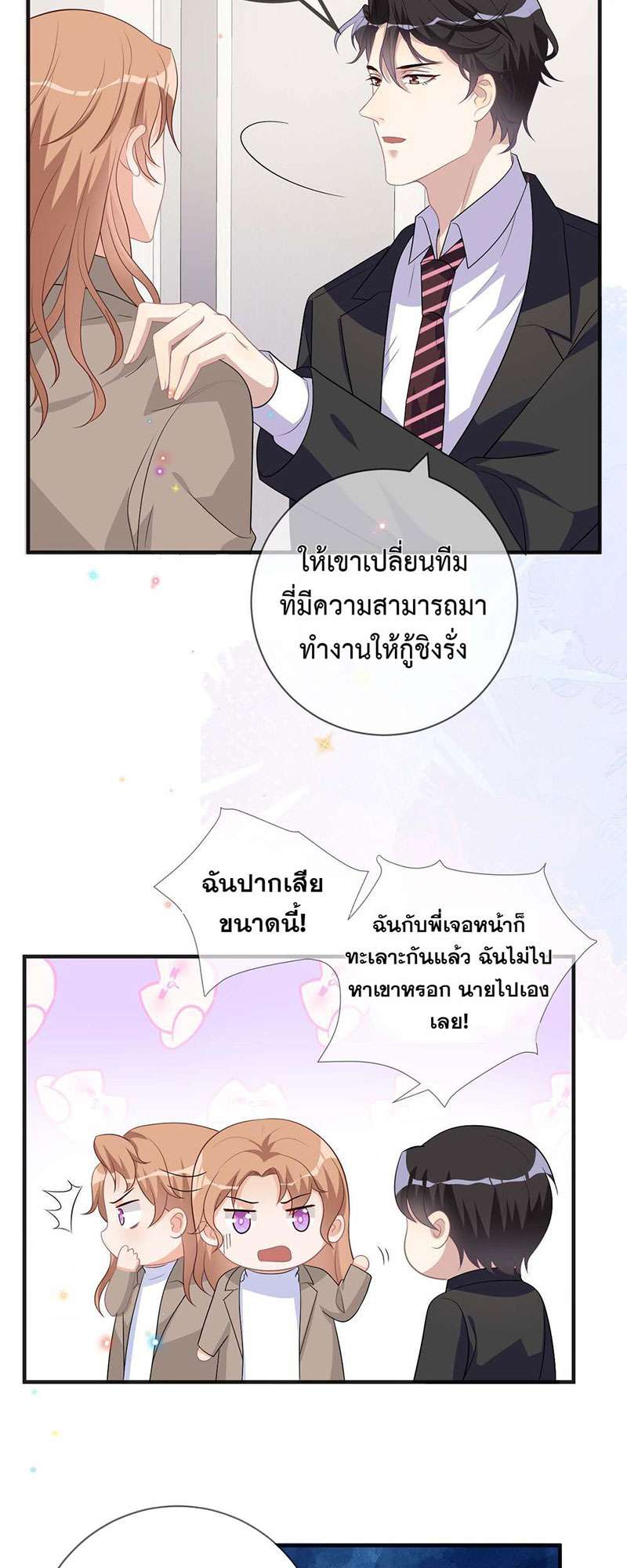 หน้า 27