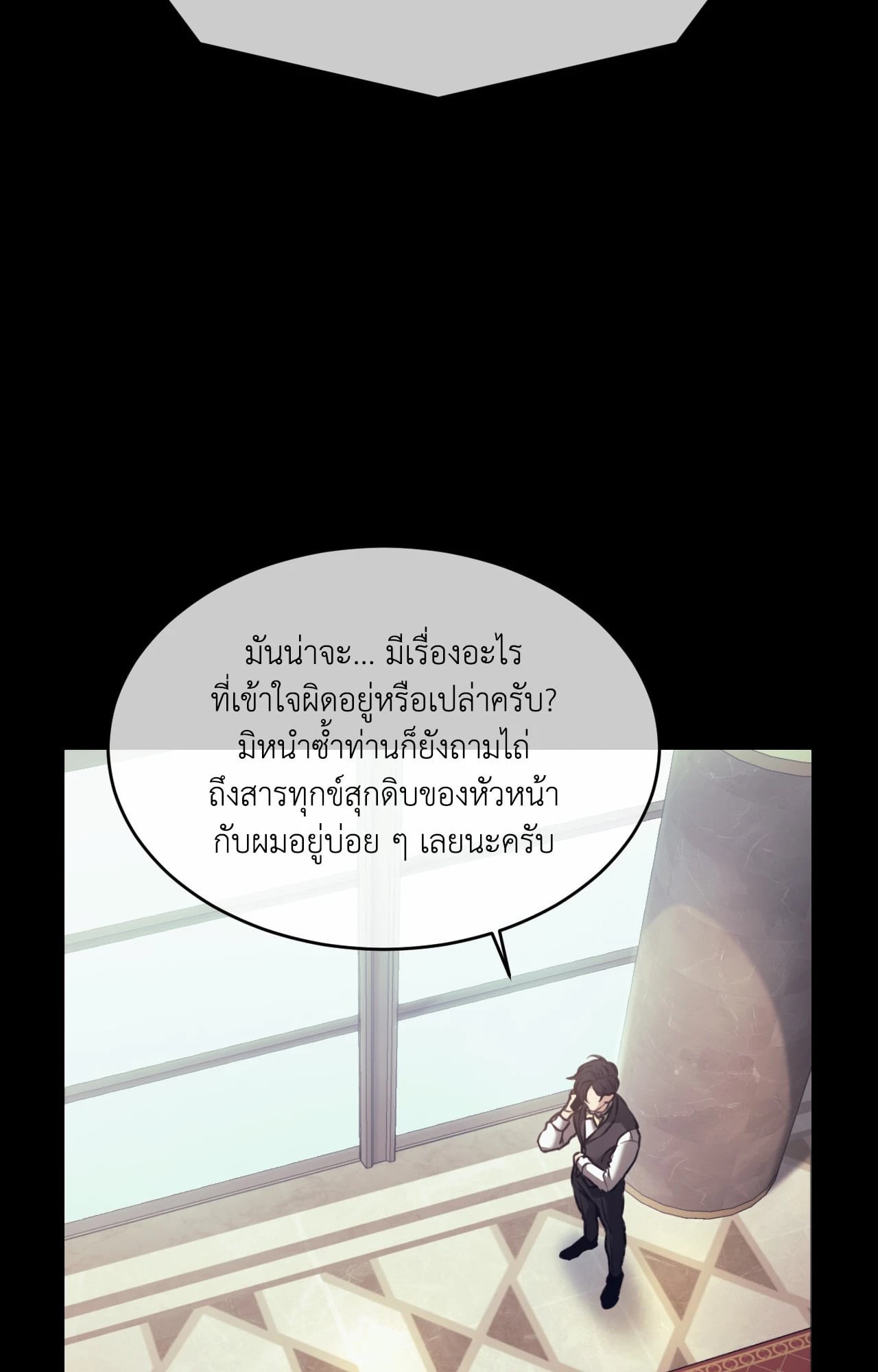 หน้า 54