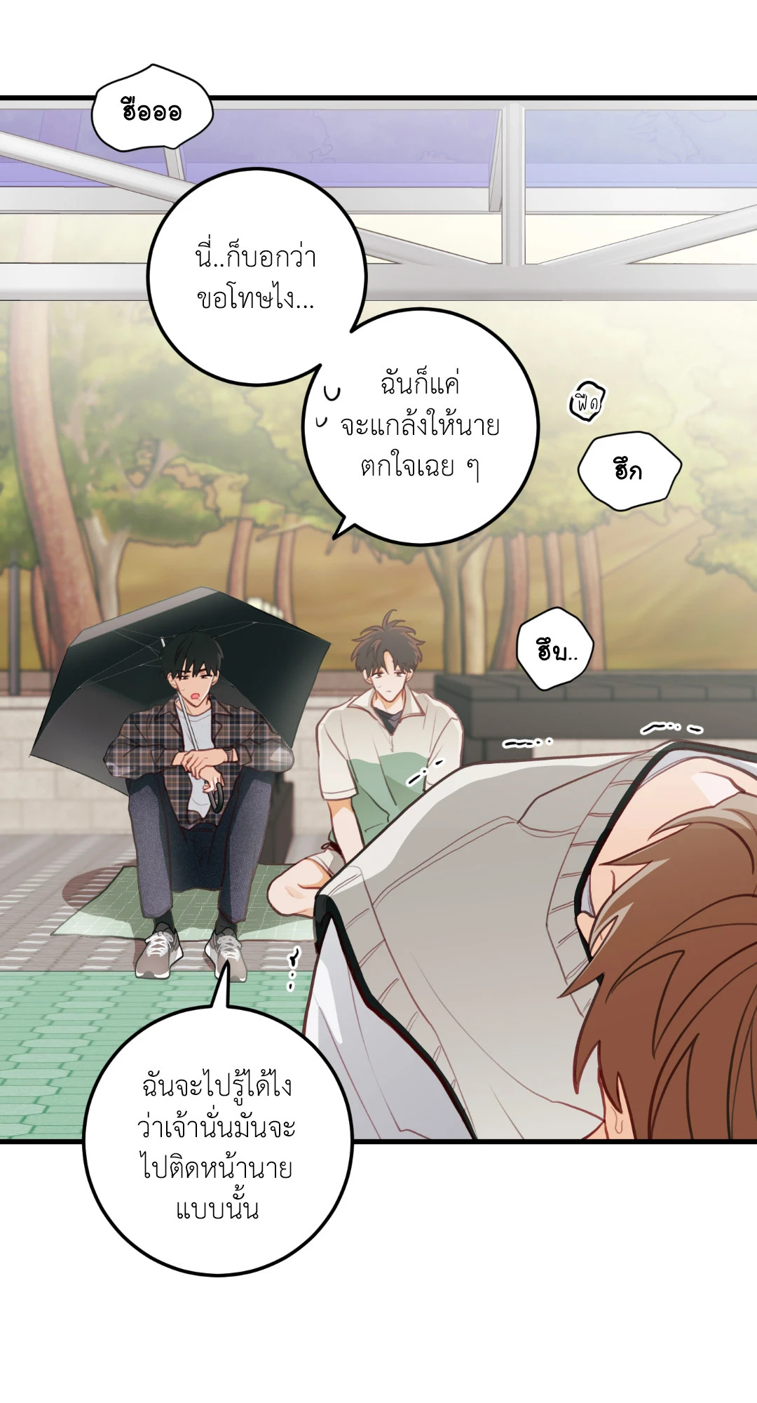 หน้า 64