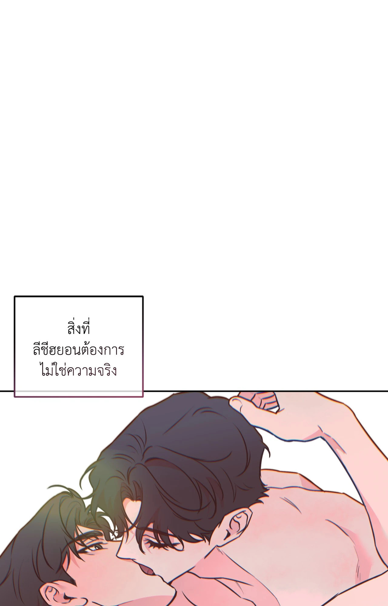 หน้า 84