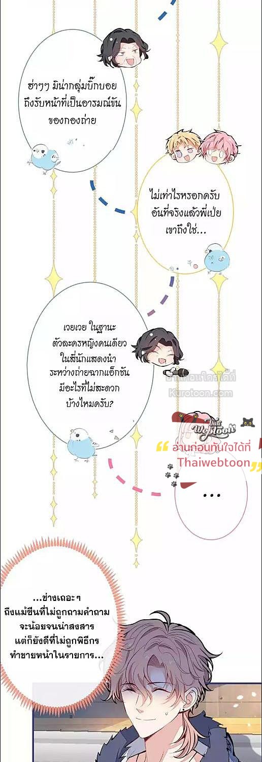 หน้า 25