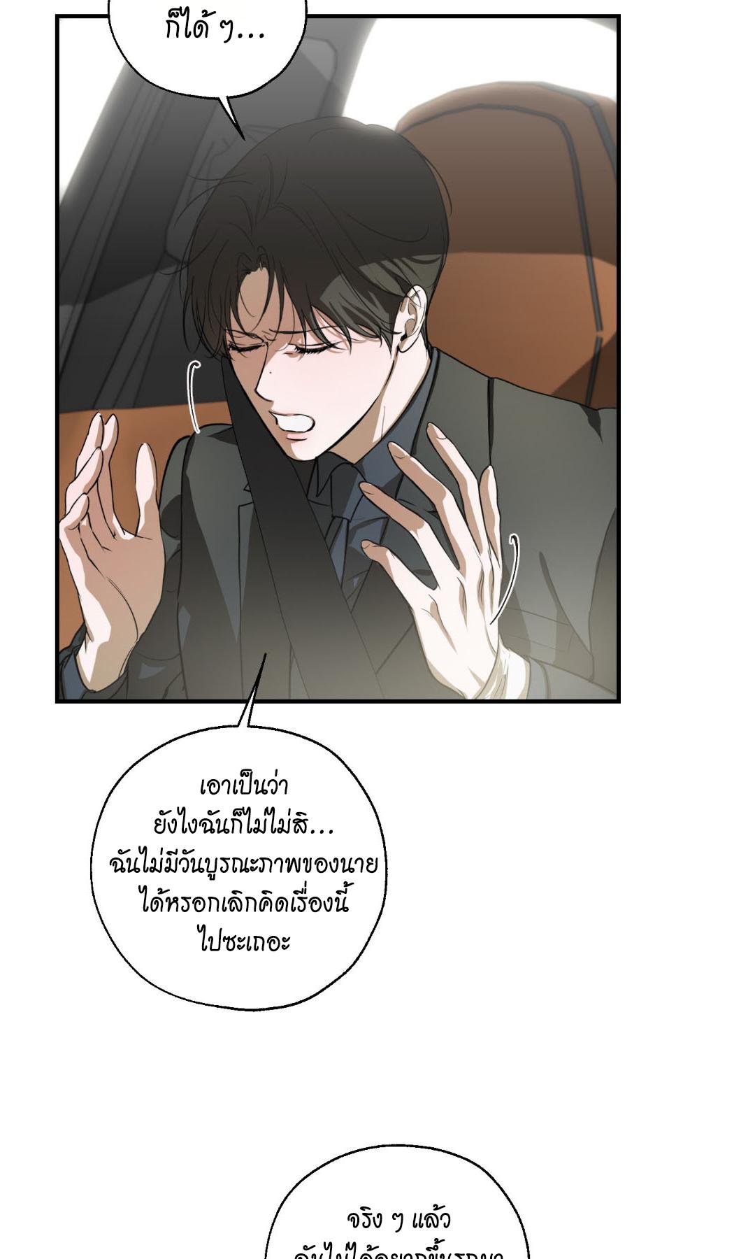 หน้า 72