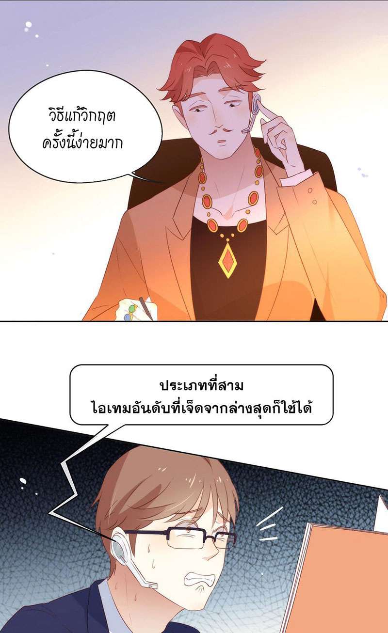 หน้า 28