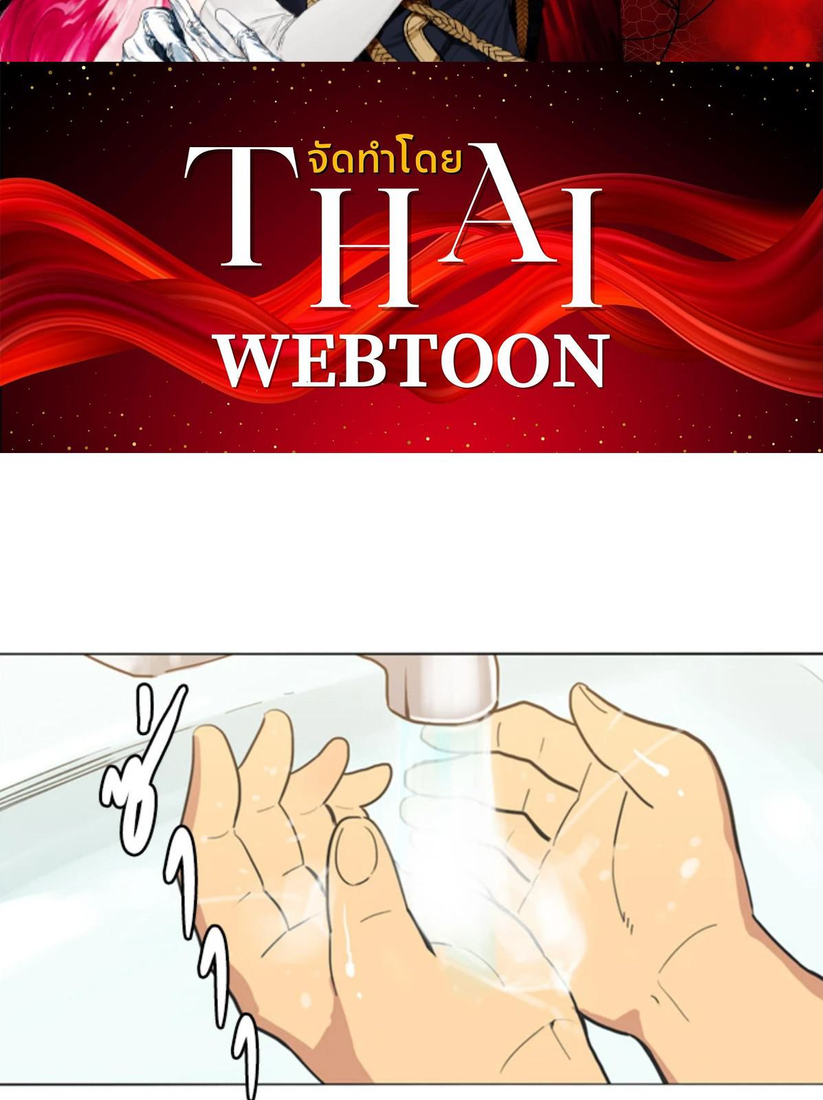 ฉันหล่อไป | I'm Too Good-Looking ตอนที่ 0 - รูปที่ 2