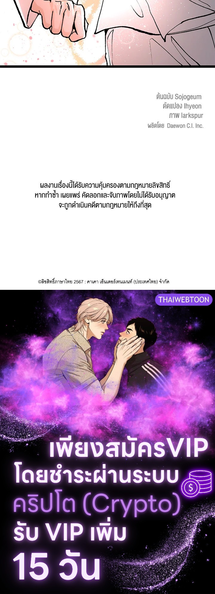 หน้า 122