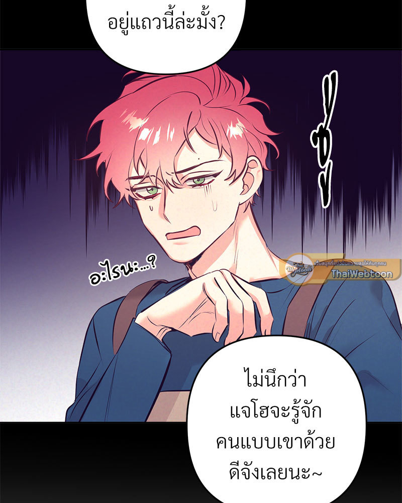 หน้า 80