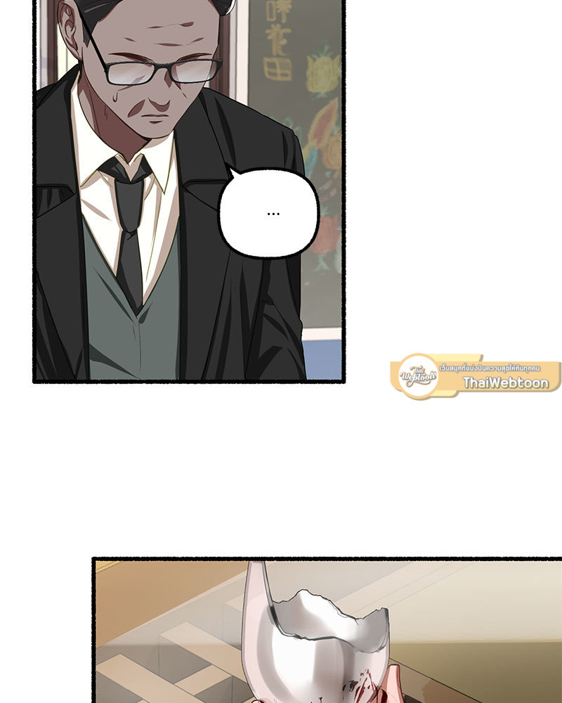 บุปผารัญจวน | The Price of a Flower ตอนที่ 60 - รูปที่ 2