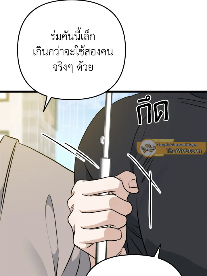 หน้า 103