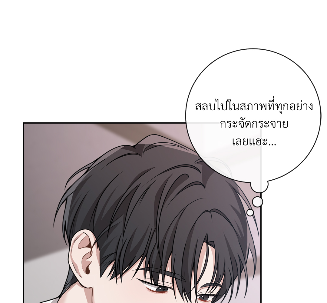 หน้า 101