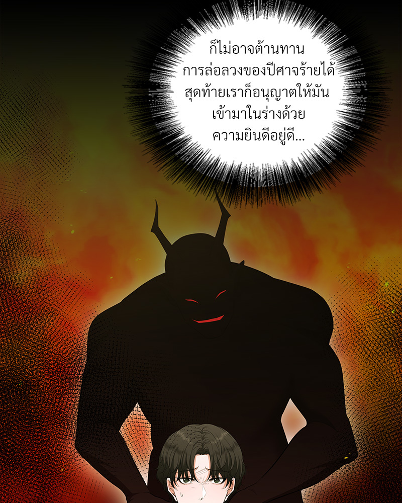 หน้า 71
