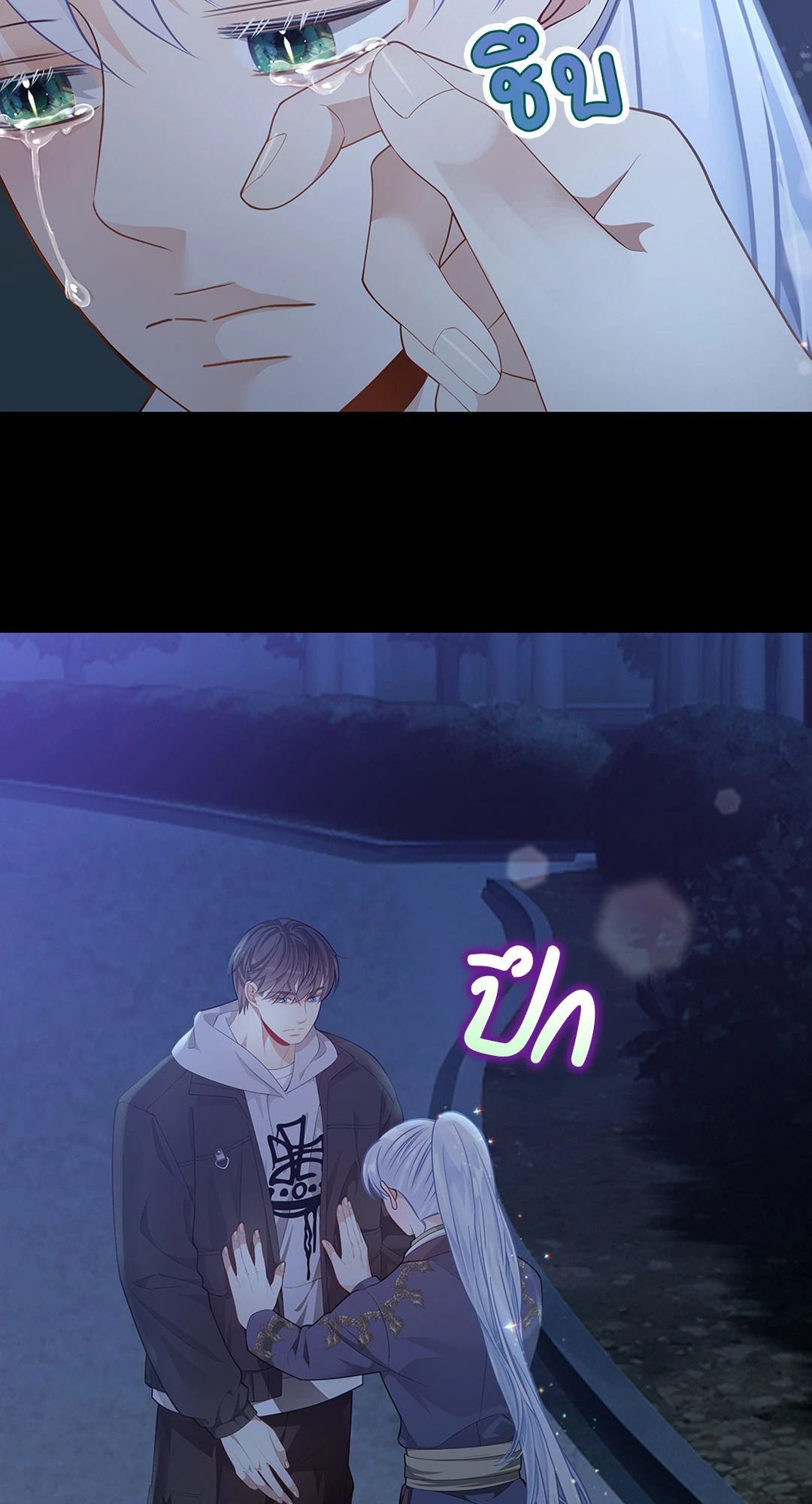 หน้า 45