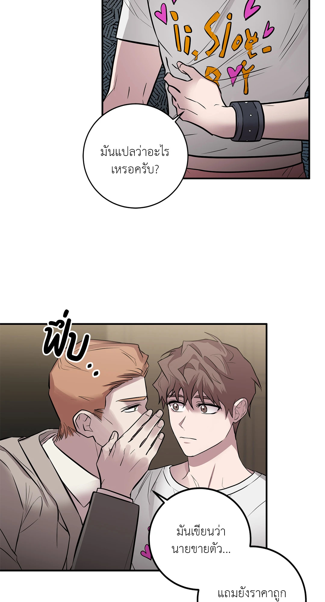 หน้า 41