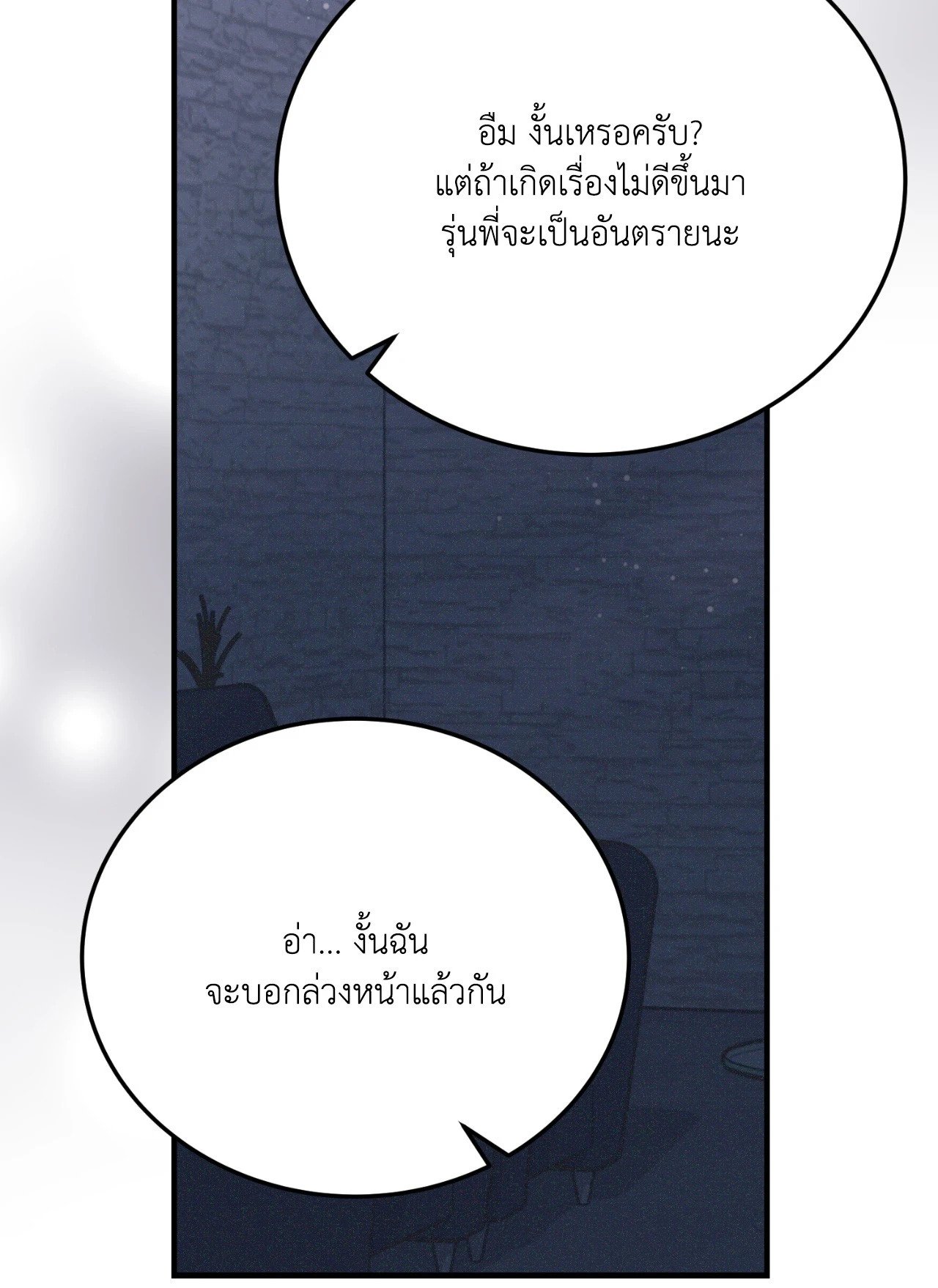 หน้า 115
