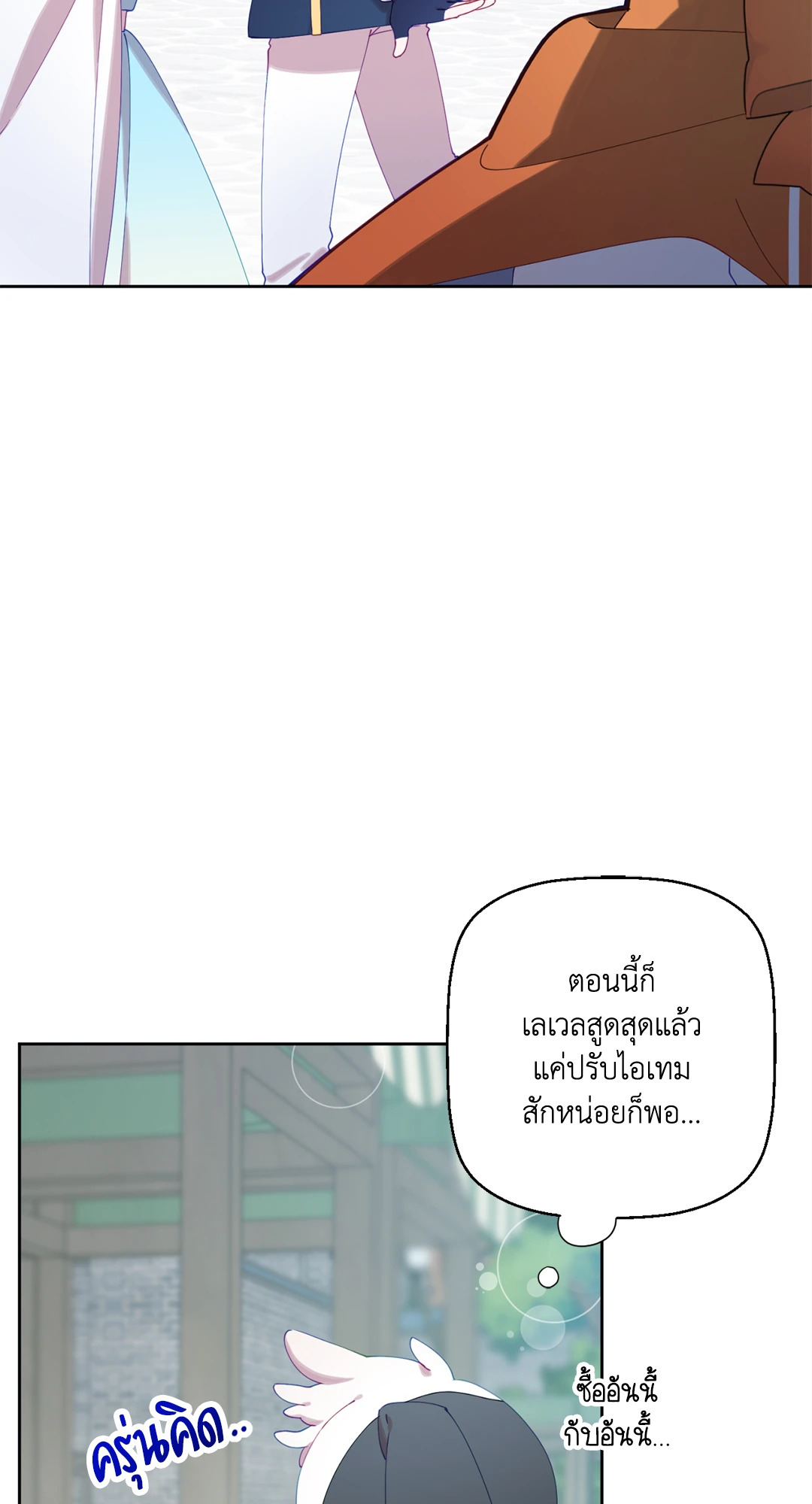 หน้า 55