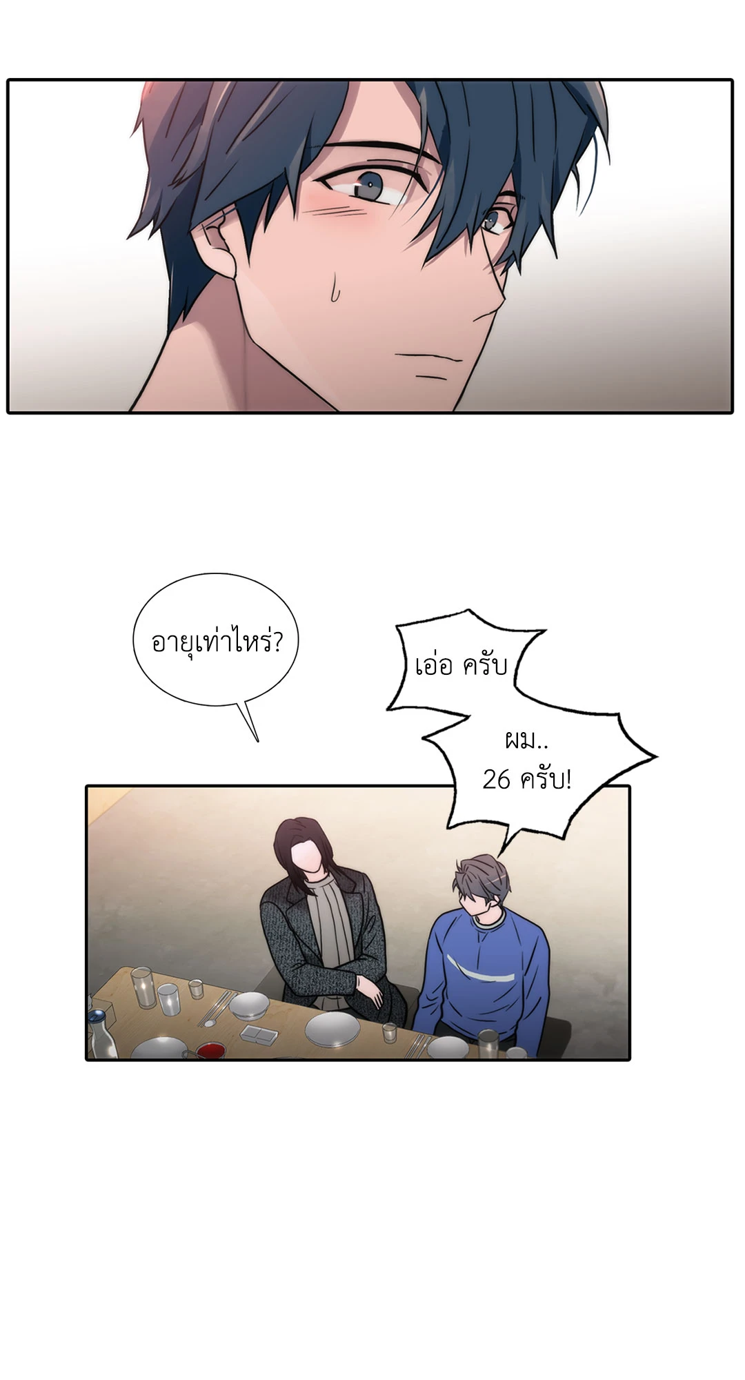 หน้า 50