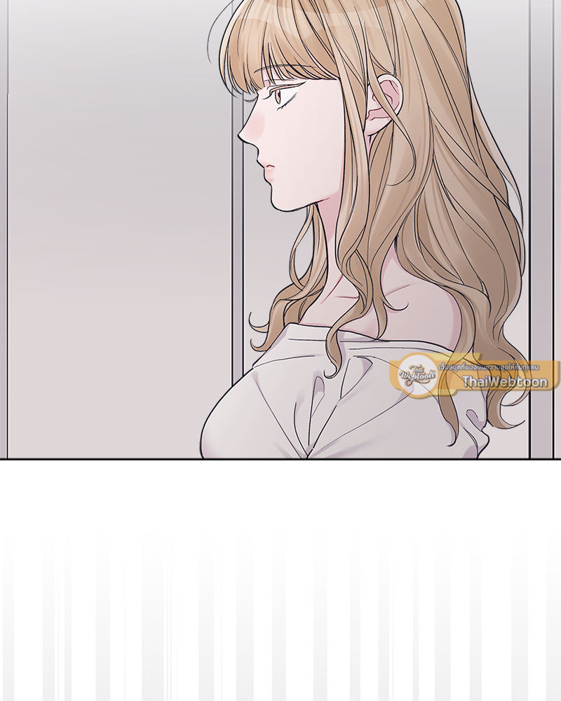 Monochrome Rumor ตอนที่ 53 - รูปที่ 2