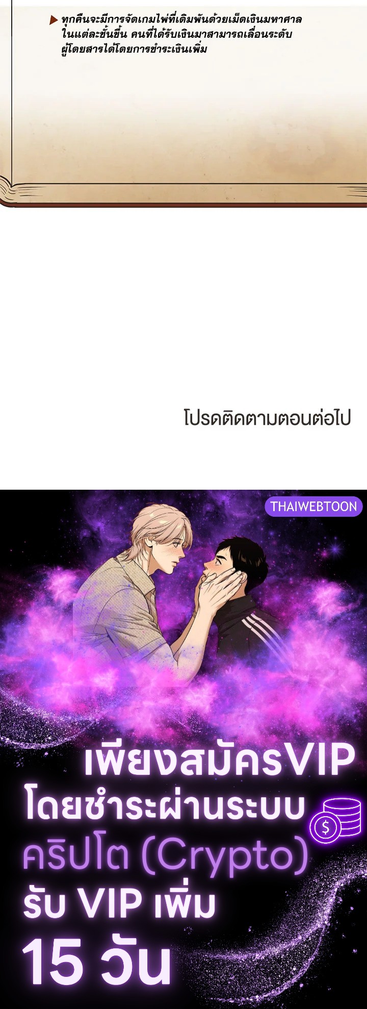 หน้า 72