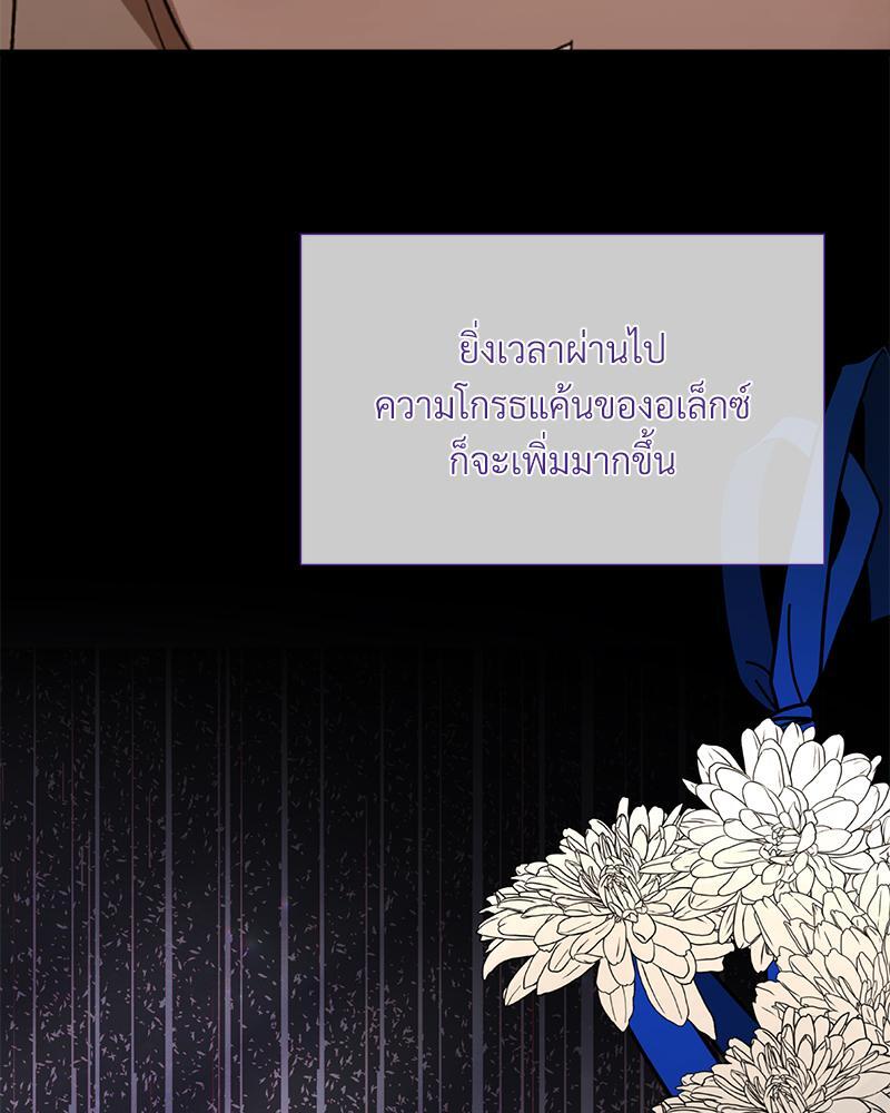 หน้า 111