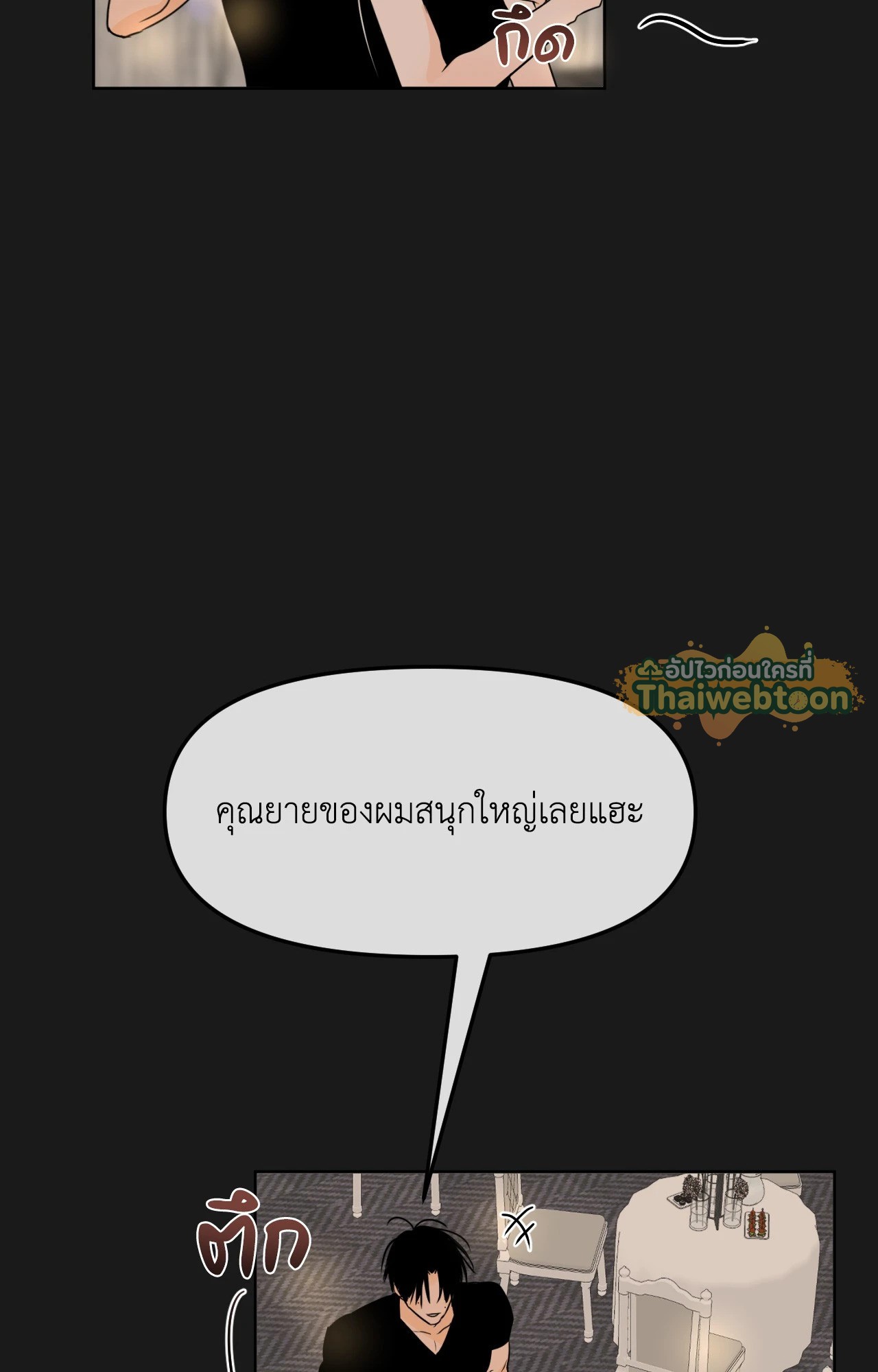 หน้า 47