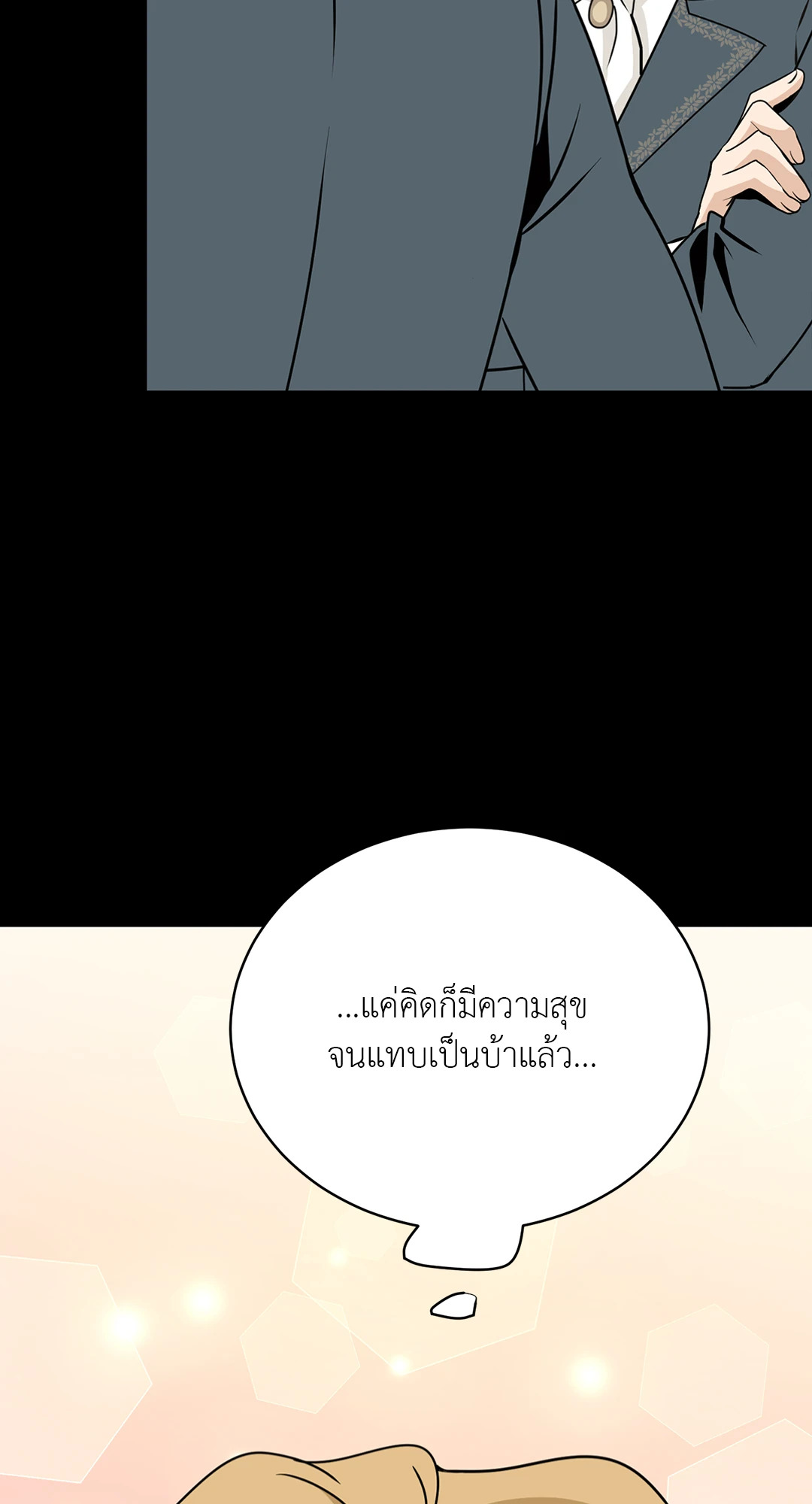 หน้า 91