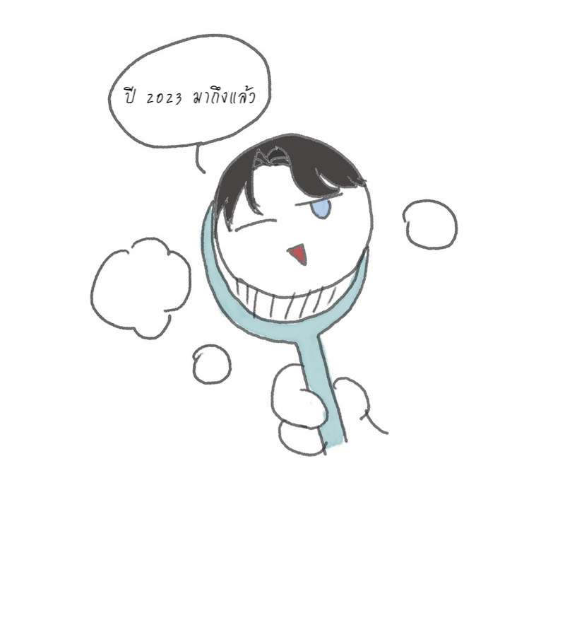 หน้า 55