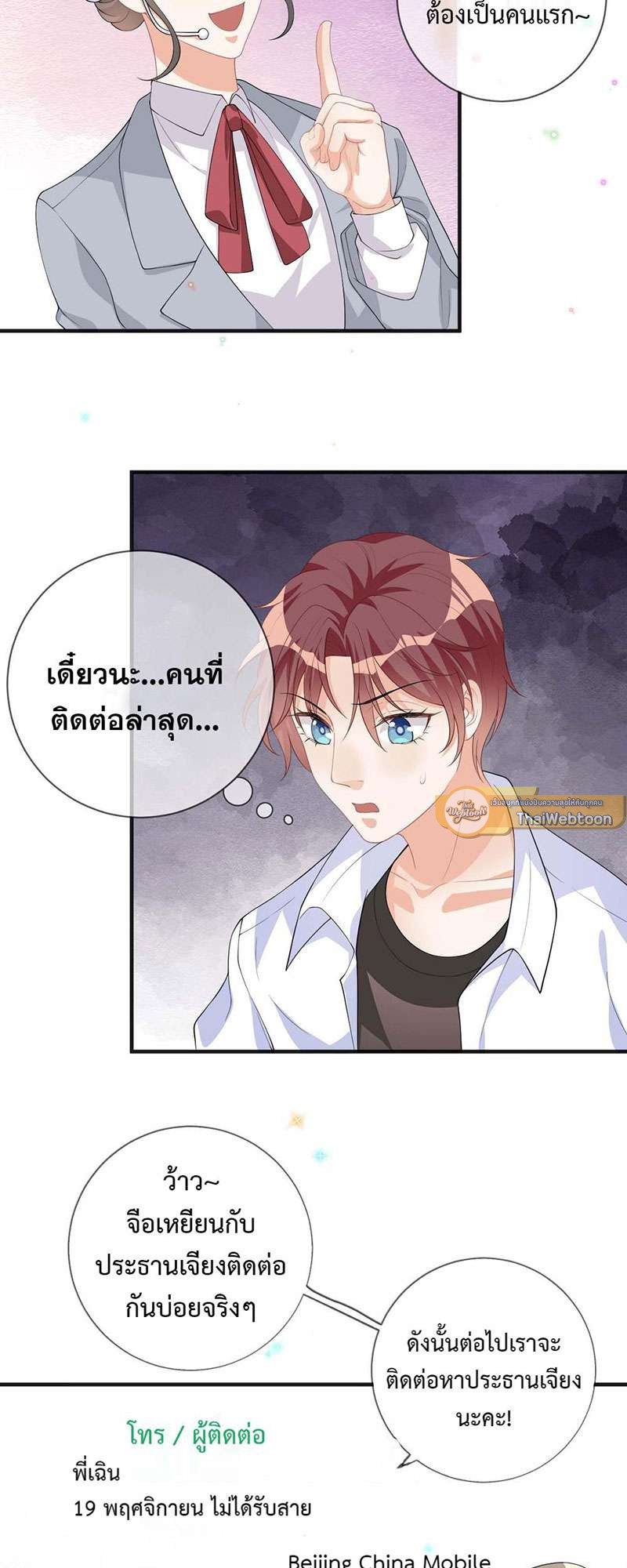 หน้า 19