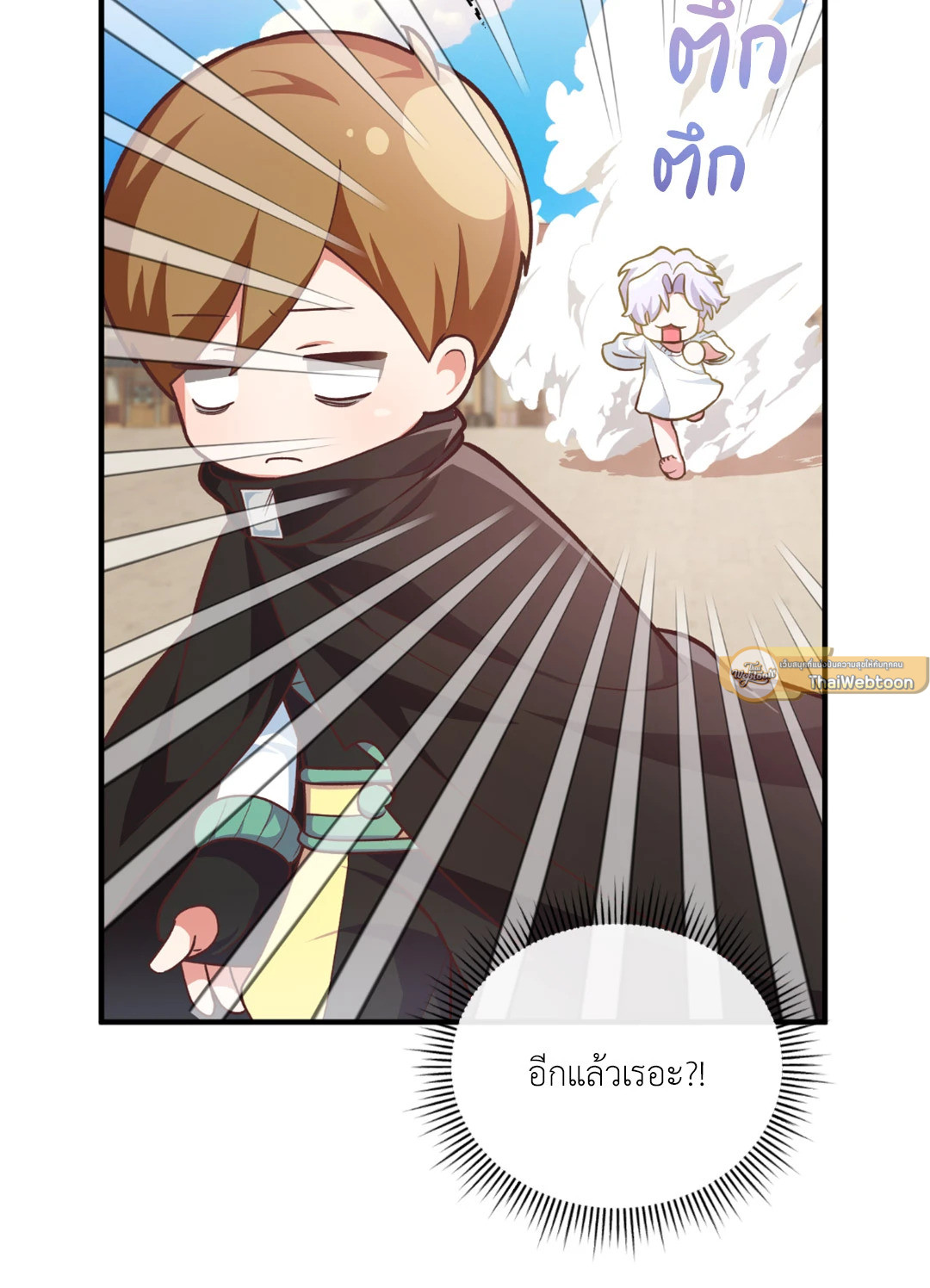 หน้า 86