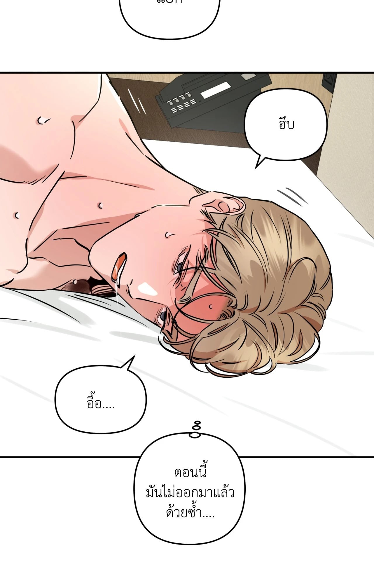 หน้า 69