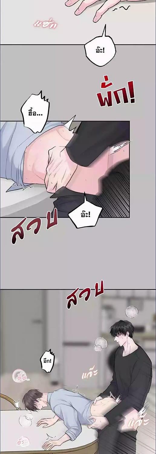 หน้า 29
