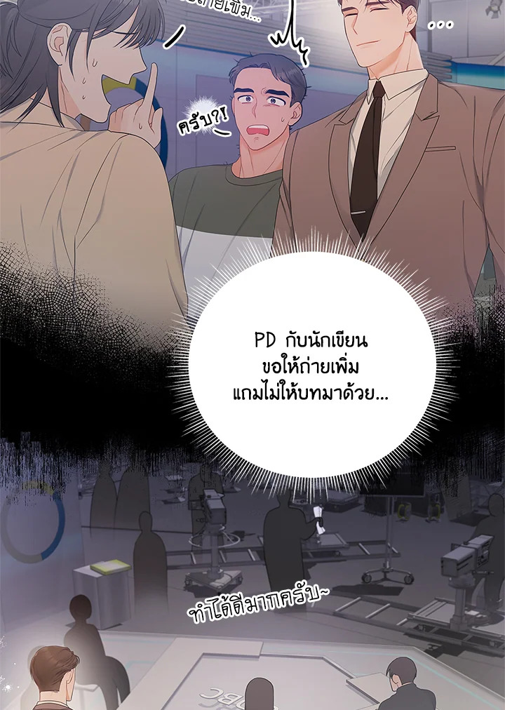 หน้า 81