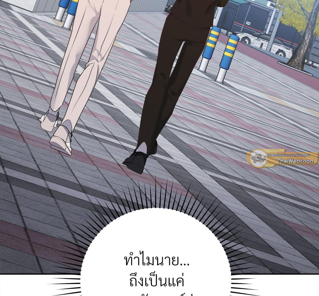 หน้า 119