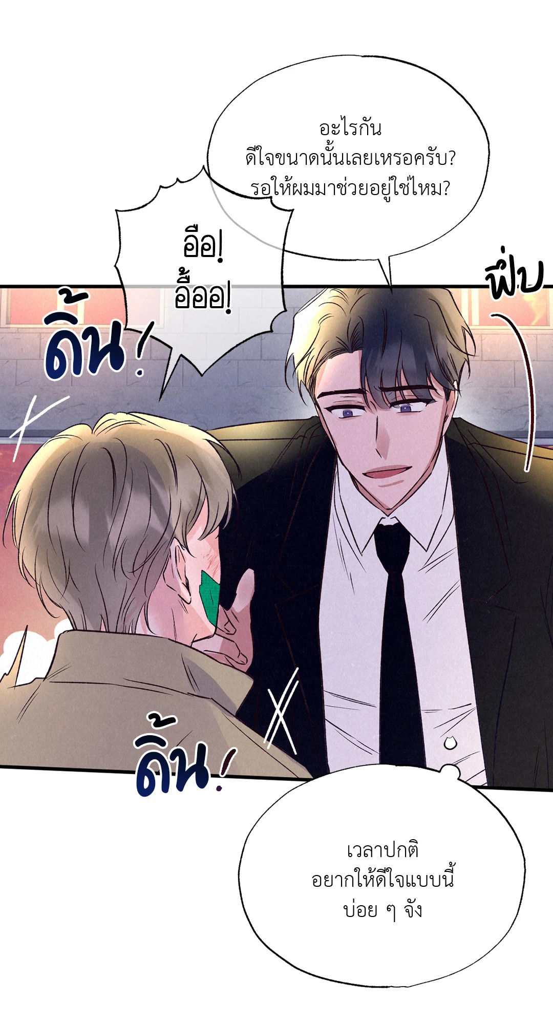 หน้า 59