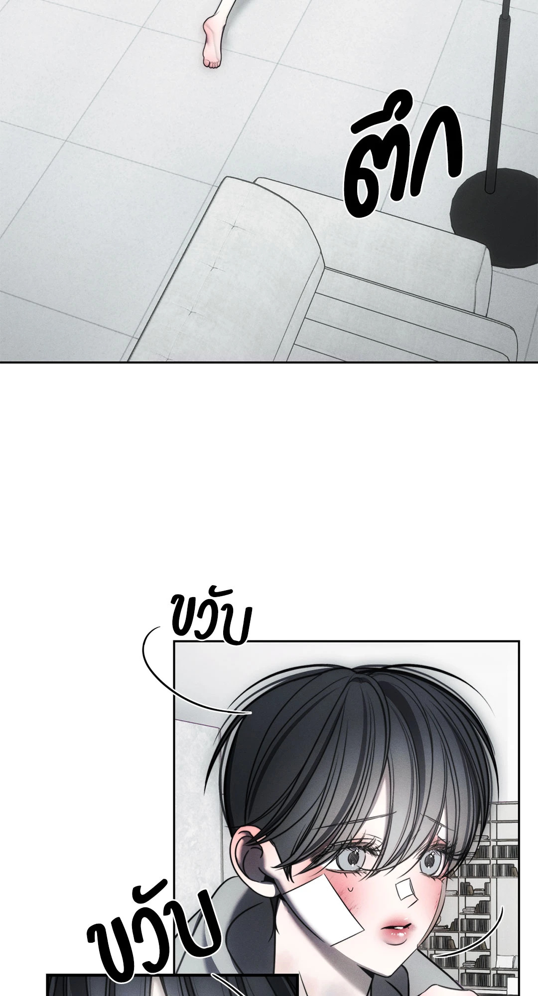 หน้า 7