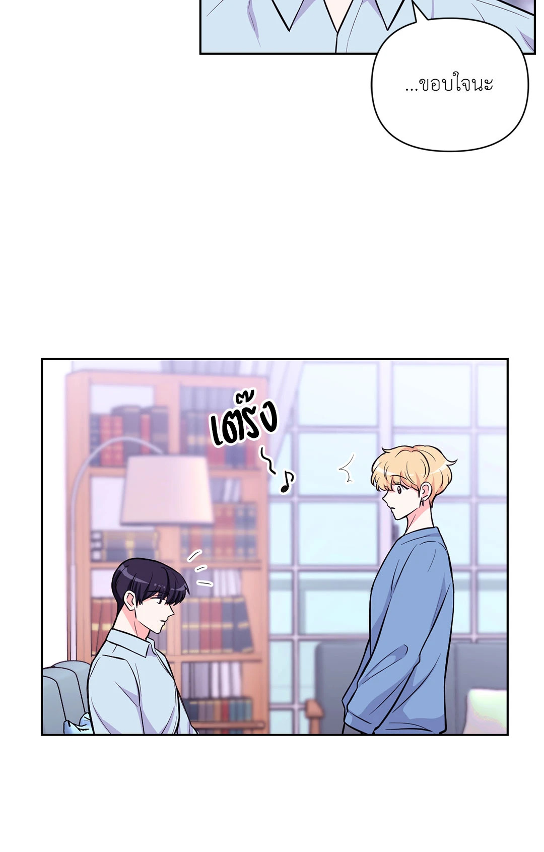 หน้า 38