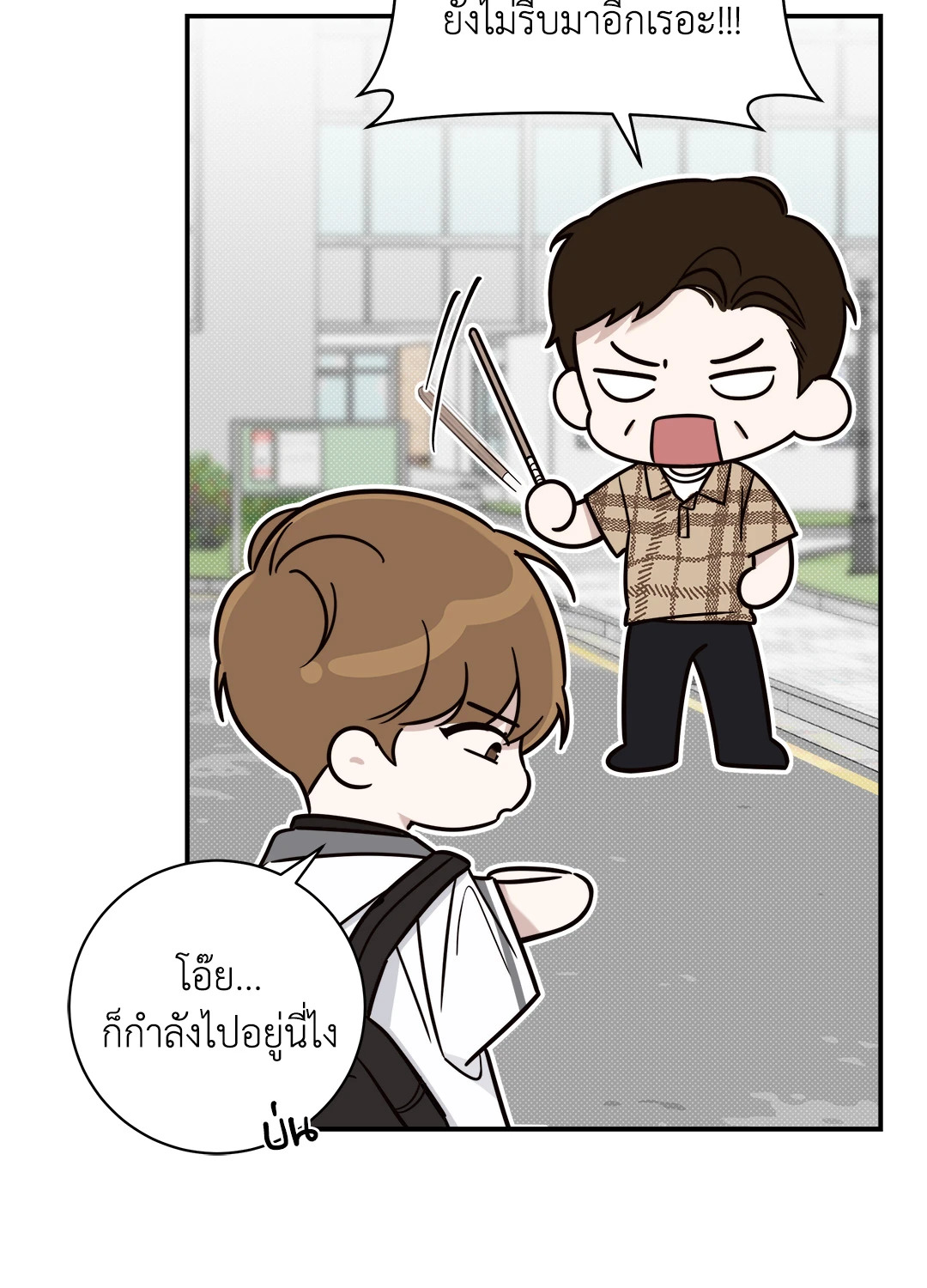 หน้า 45