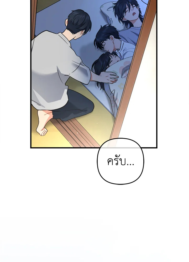 หน้า 93