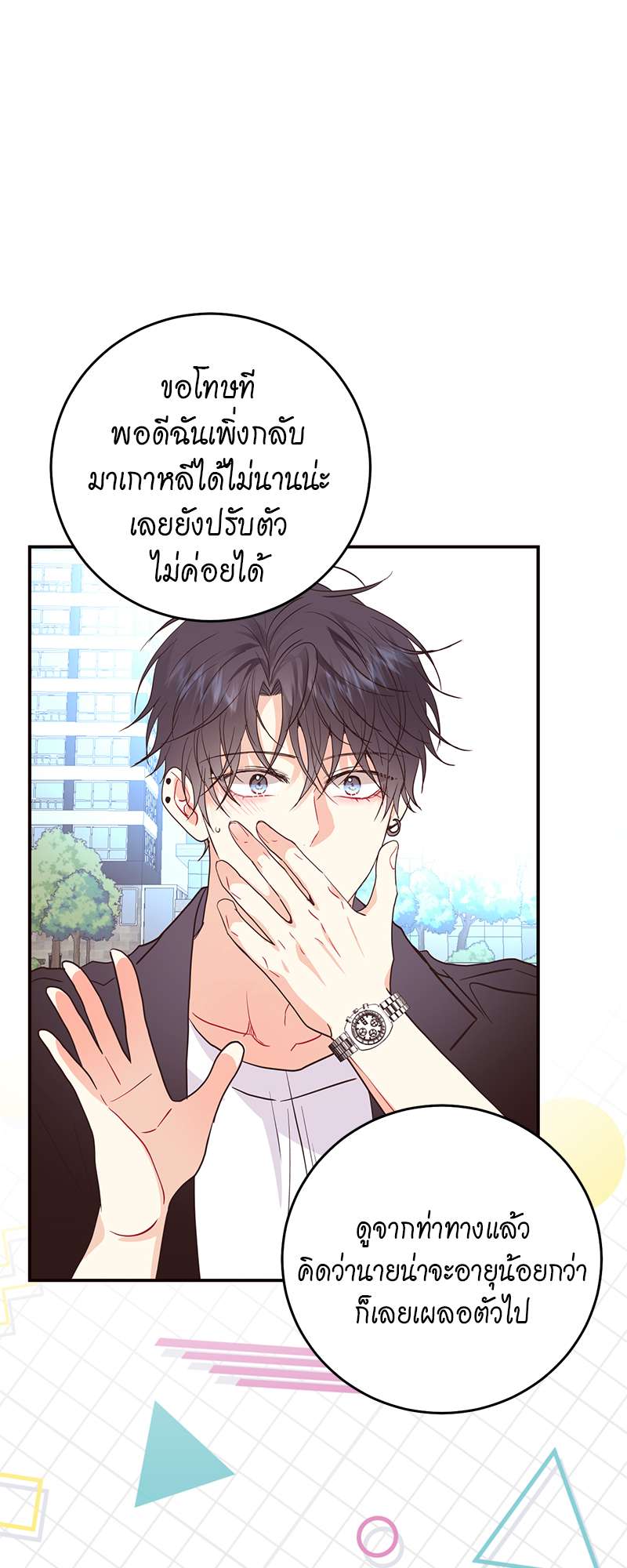 หน้า 16