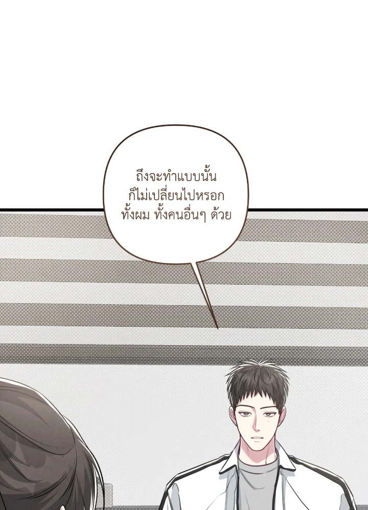 หน้า 90