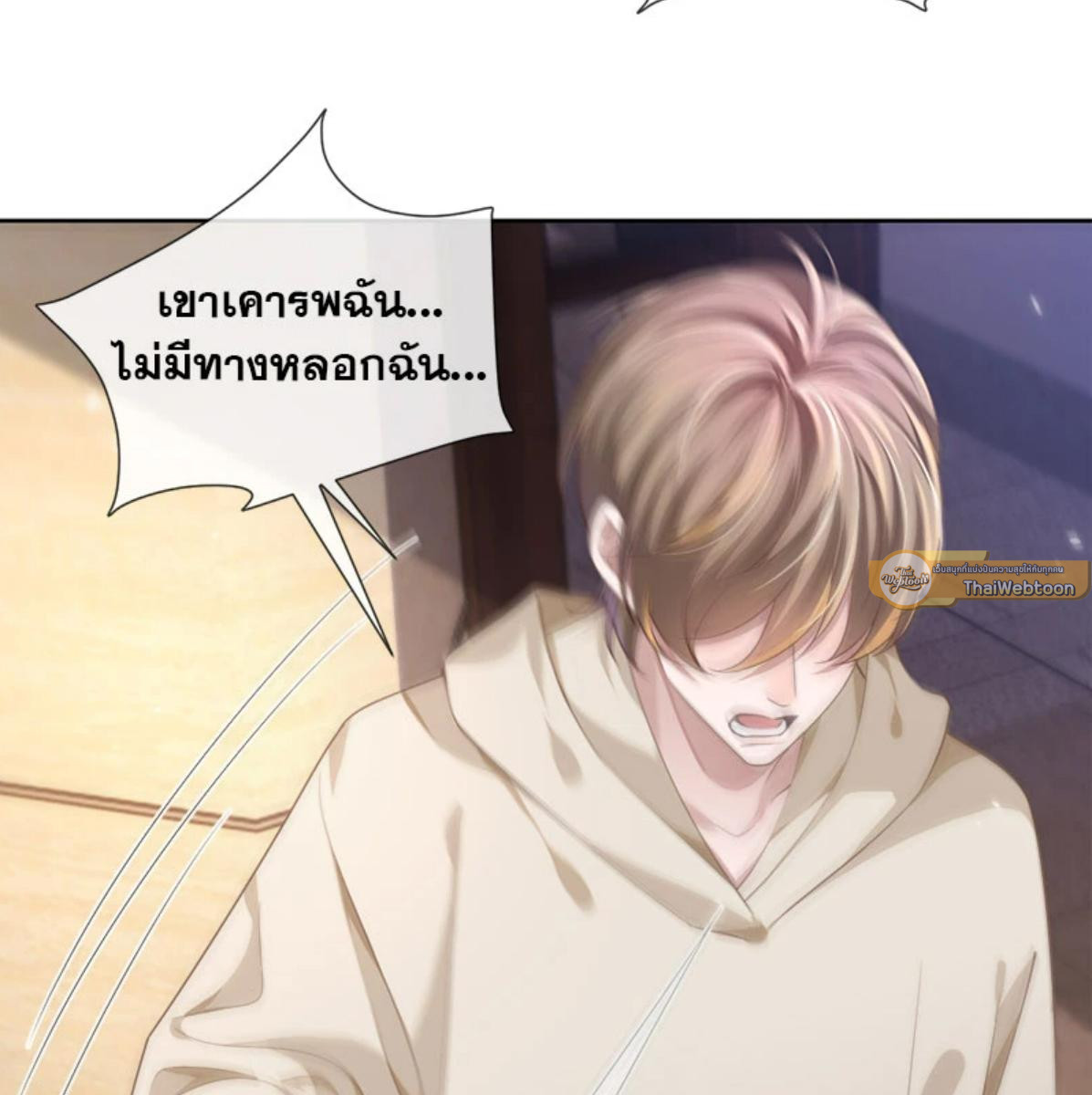 หน้า 25