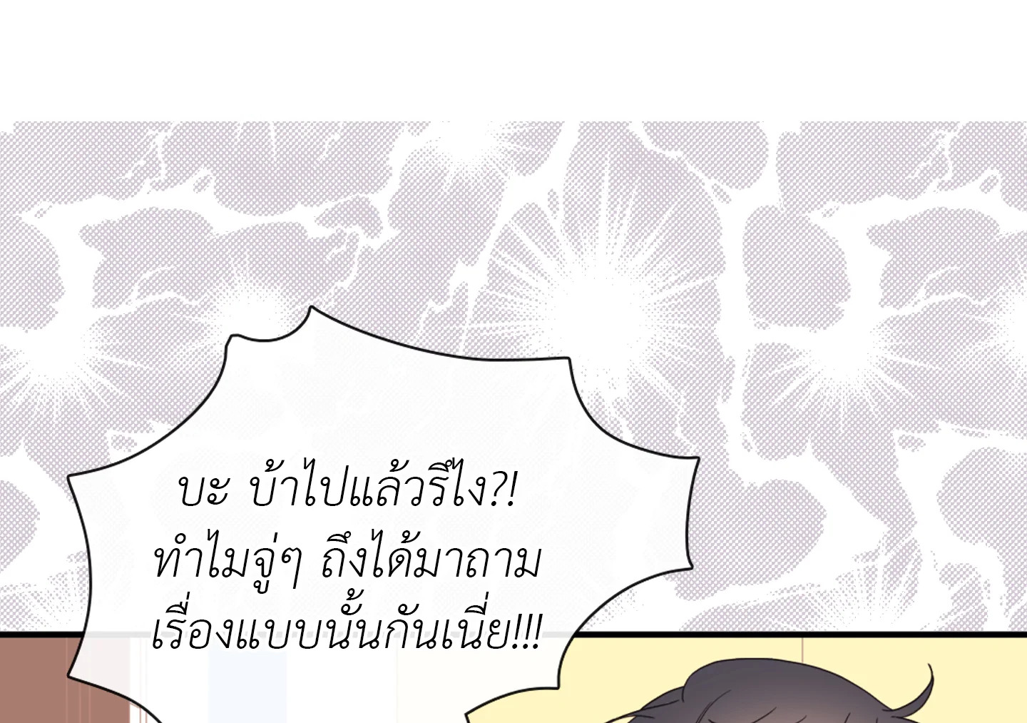 หน้า 82