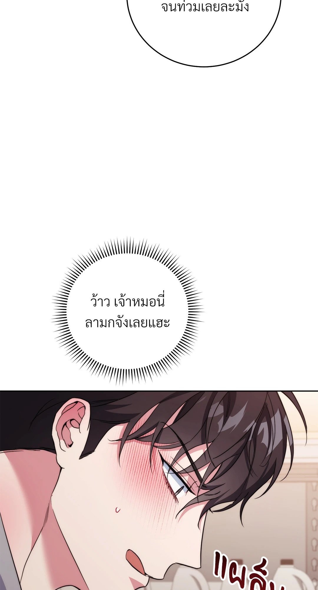 หน้า 84