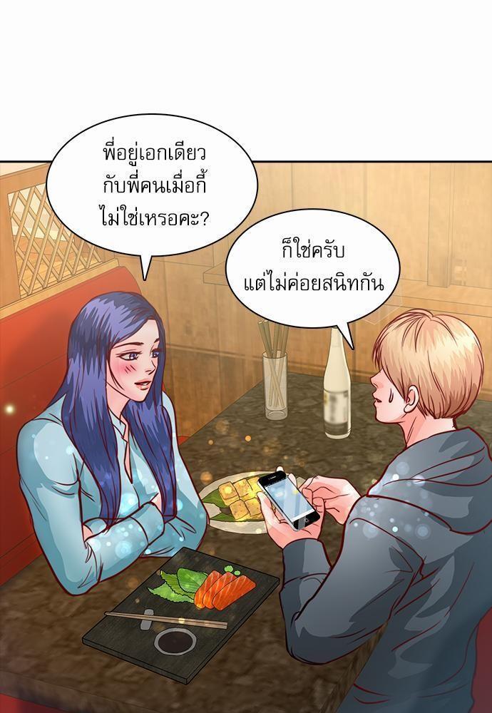 หน้า 29