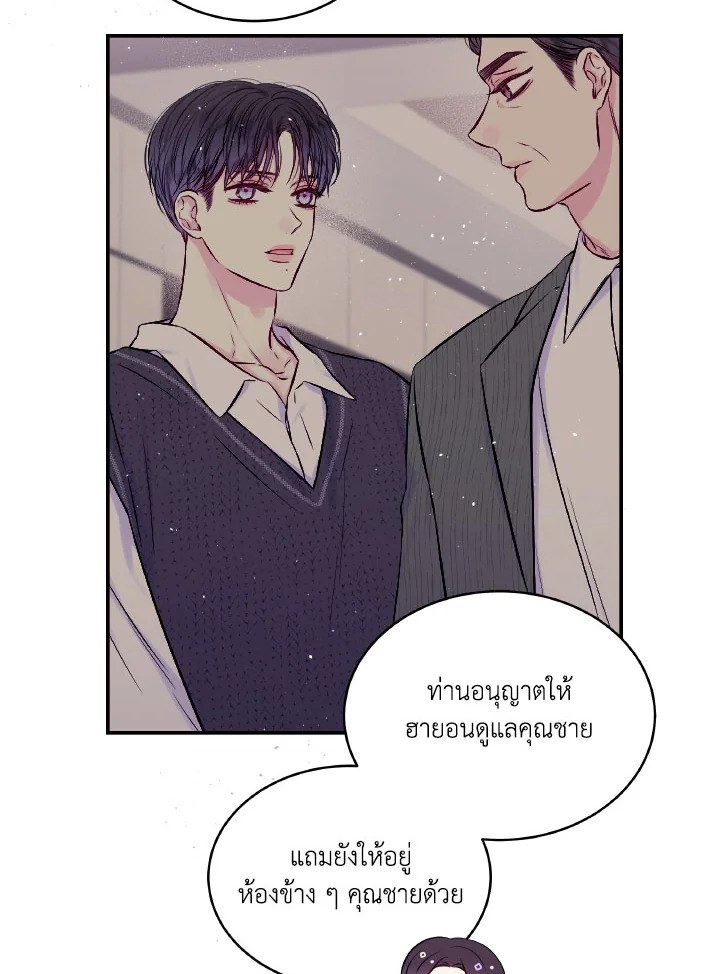 หน้า 83